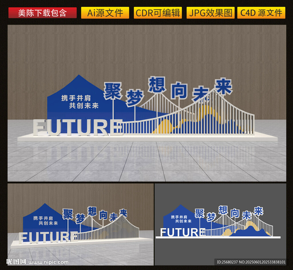 户外美陈