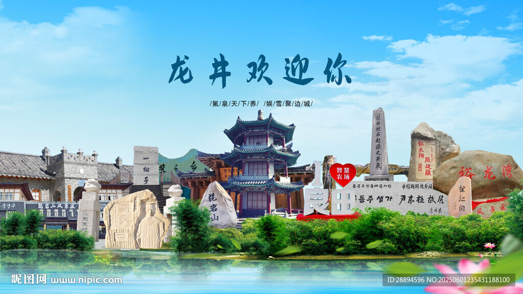 龙井关长城景色