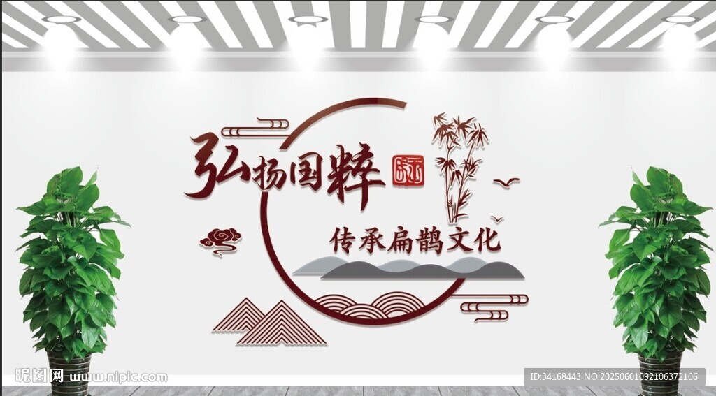 弘扬国粹 传承中医文化