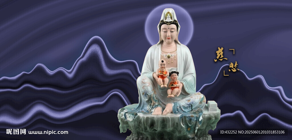 送子观音塑像