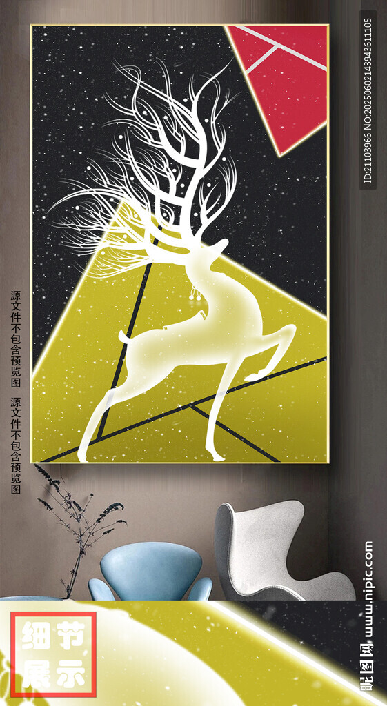 感现代意境线条麋鹿走廊装饰画