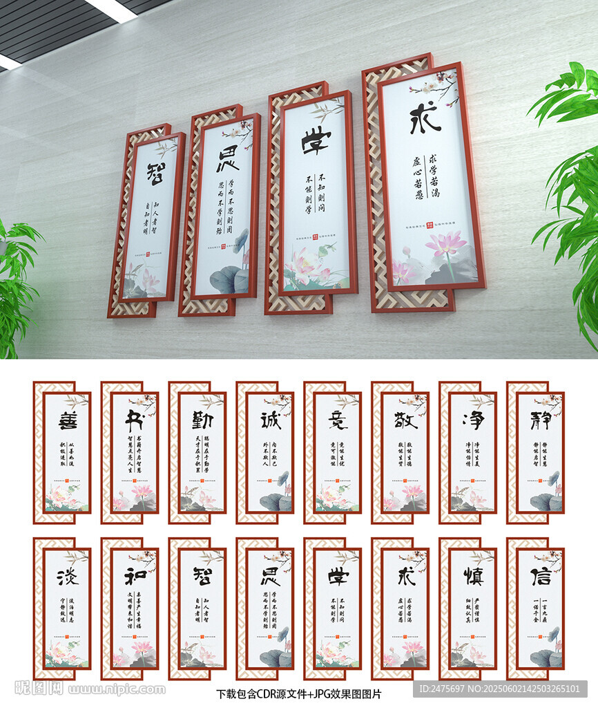 校园文化
