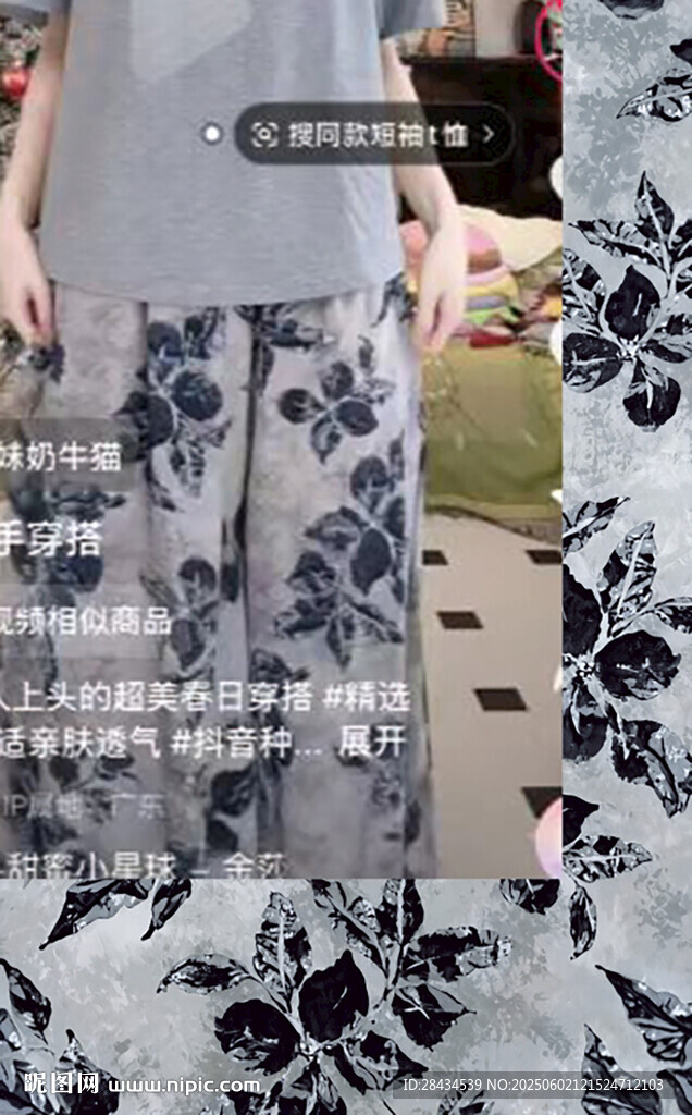 蓝底黑花布料图案