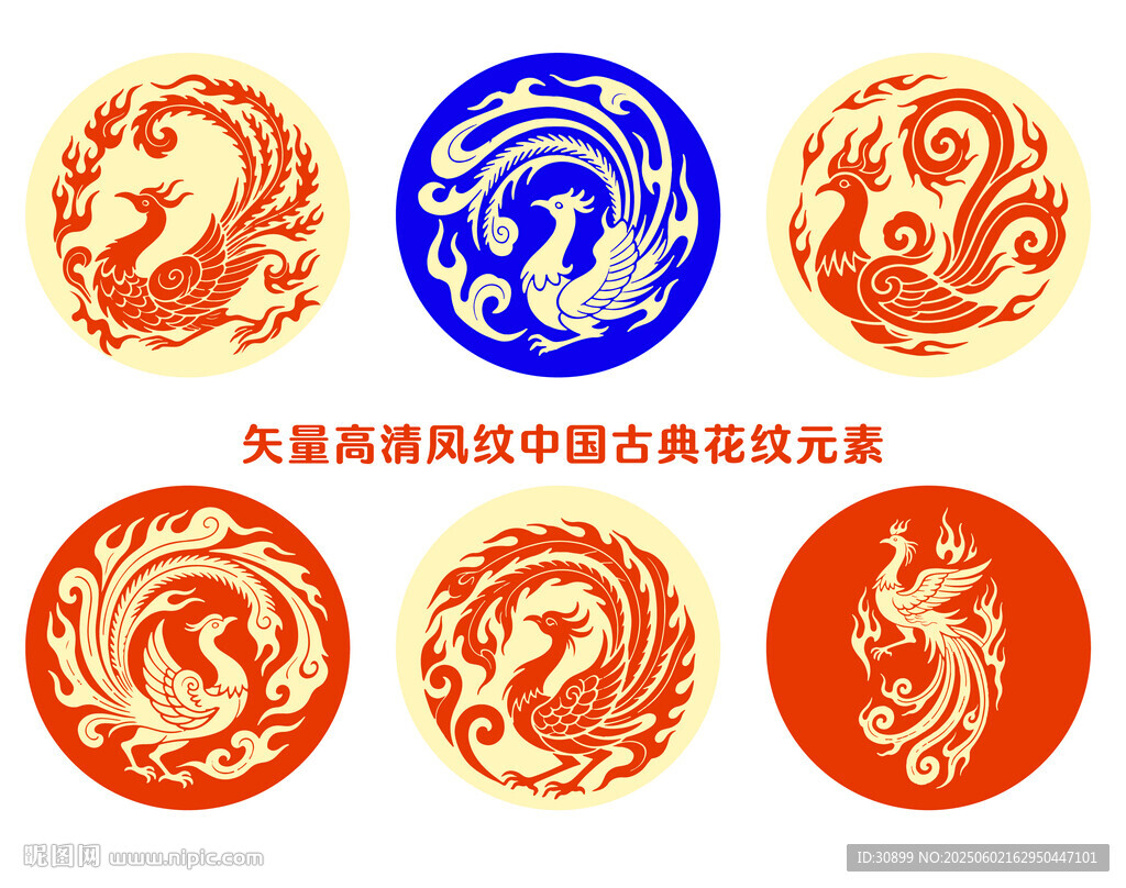 矢量中国元素凤纹边框纹理元素
