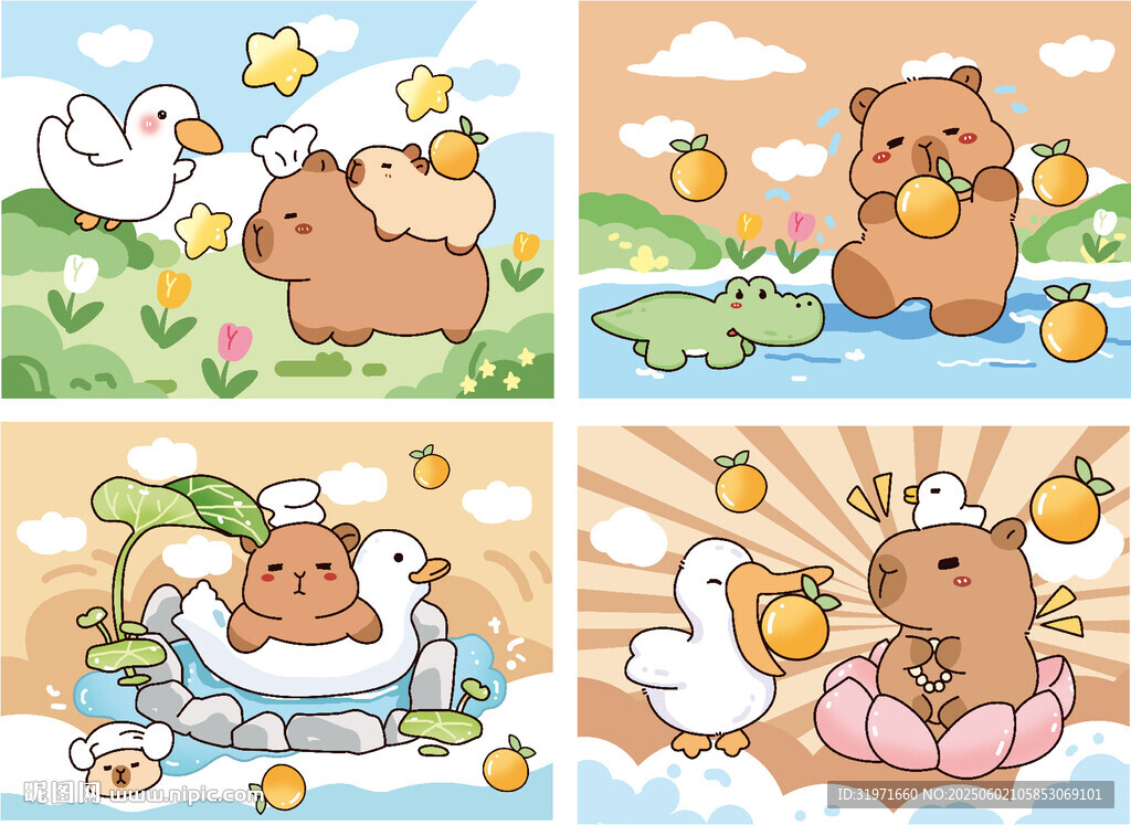 可爱水豚