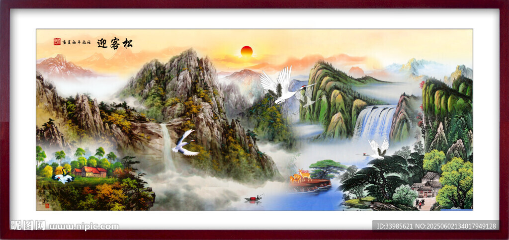 旭日东升山水画