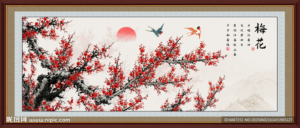国画梅花