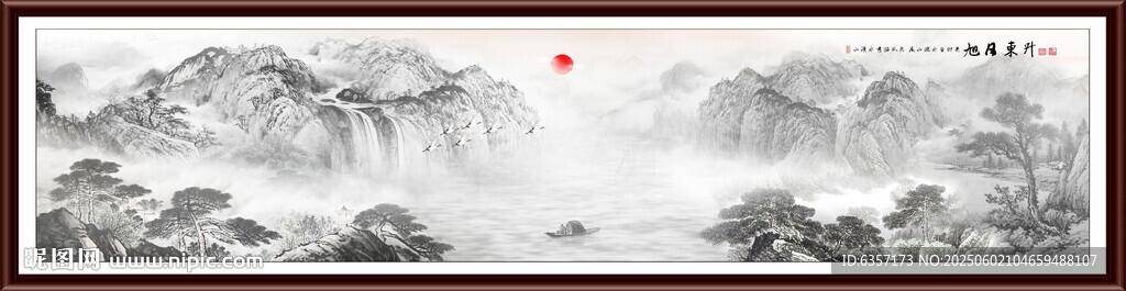 巨幅山水画