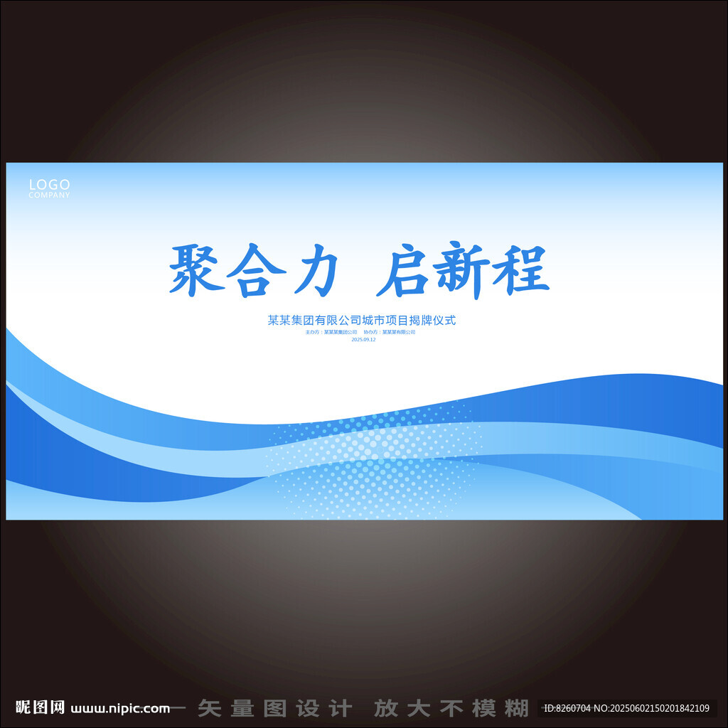 浅蓝色背景
