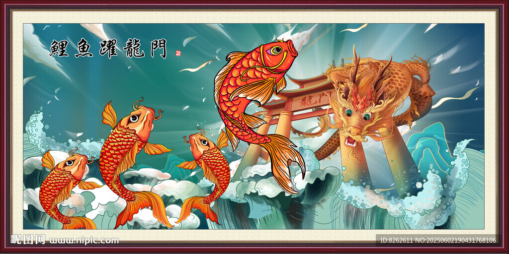 鲤鱼跃龙门