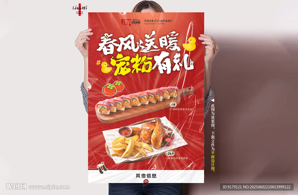小吃套餐单品
