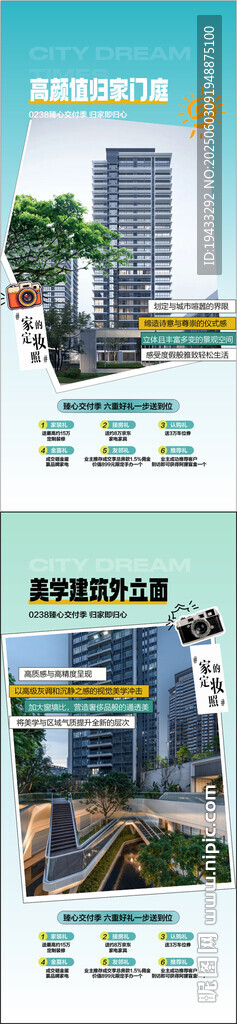 高颜值归家门庭一线头排江景豪装
