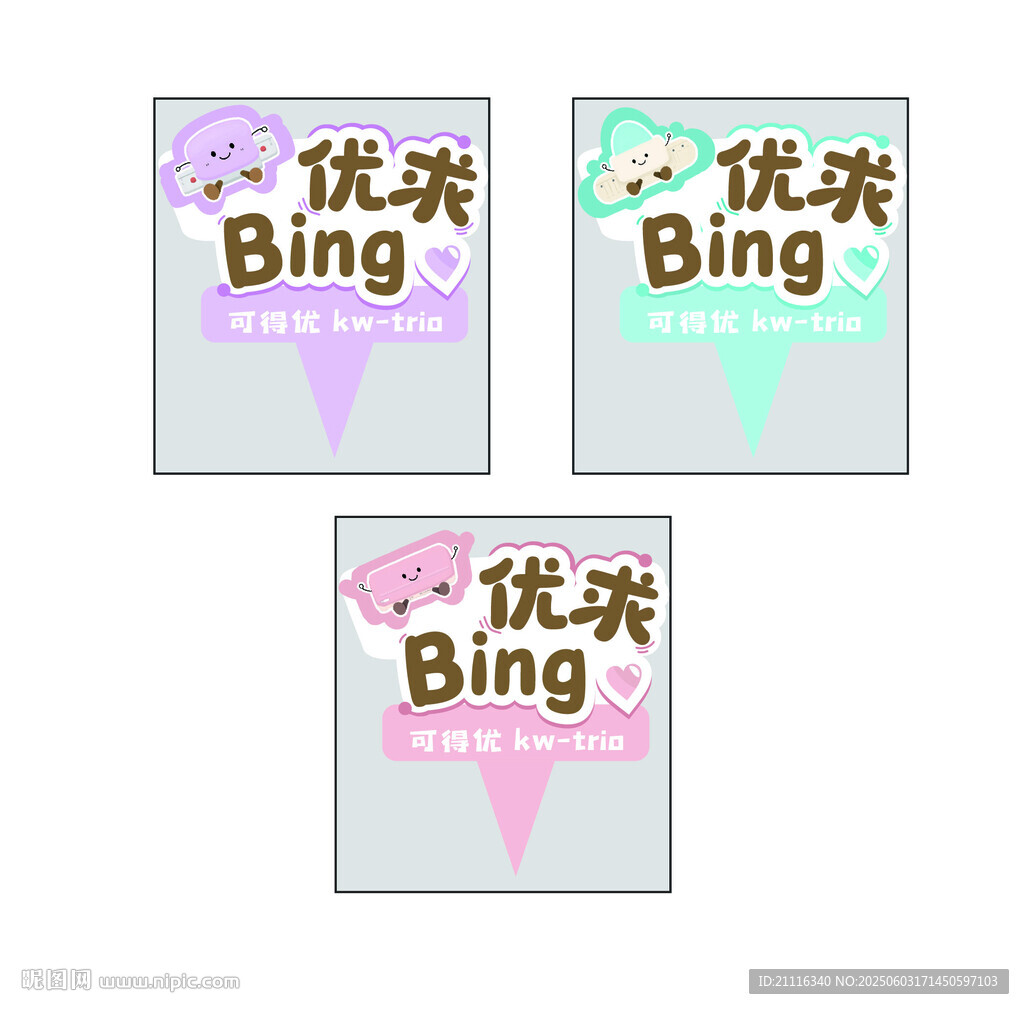 优米Bing标识设计图案