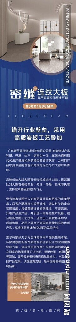 连纹大板瓷砖 大理石瓷砖 