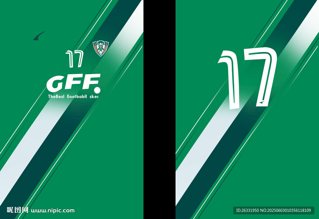 绿色条纹运动服设计展示