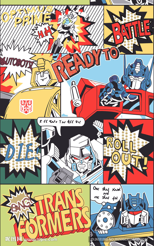 复古漫画风图案集合