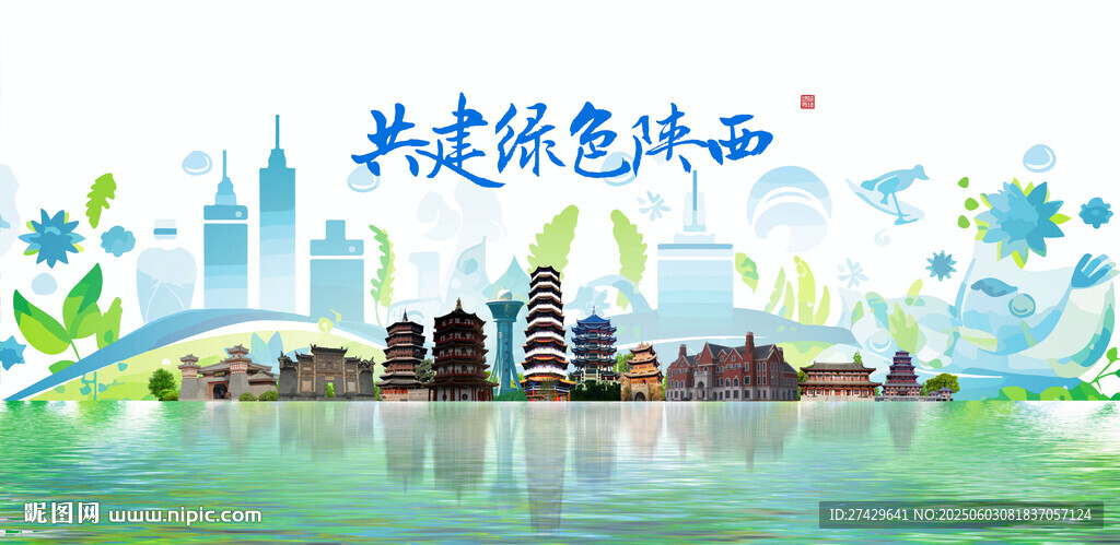 陕西