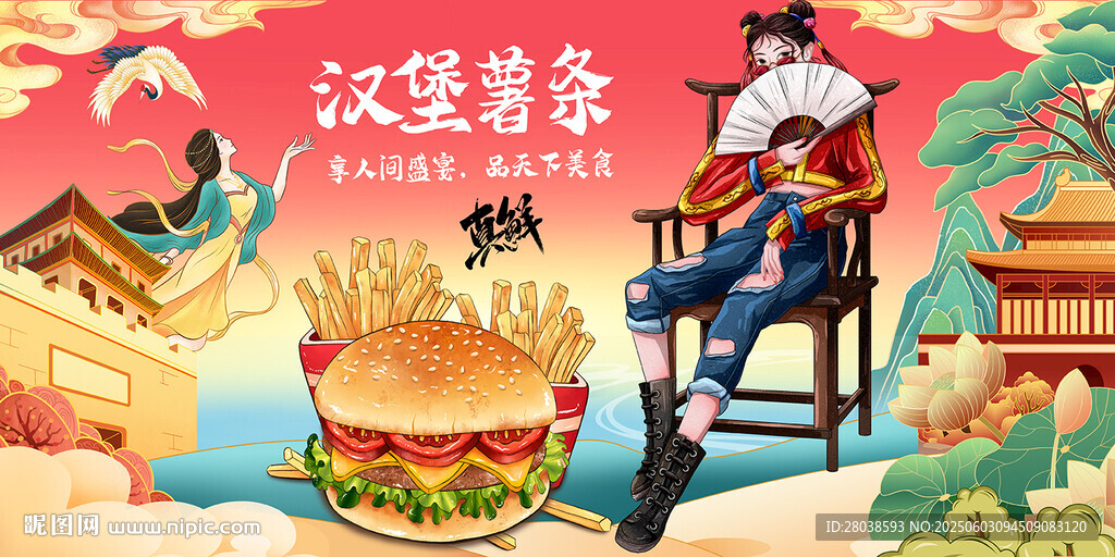 汉堡