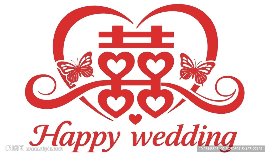 喜庆婚礼标志图案