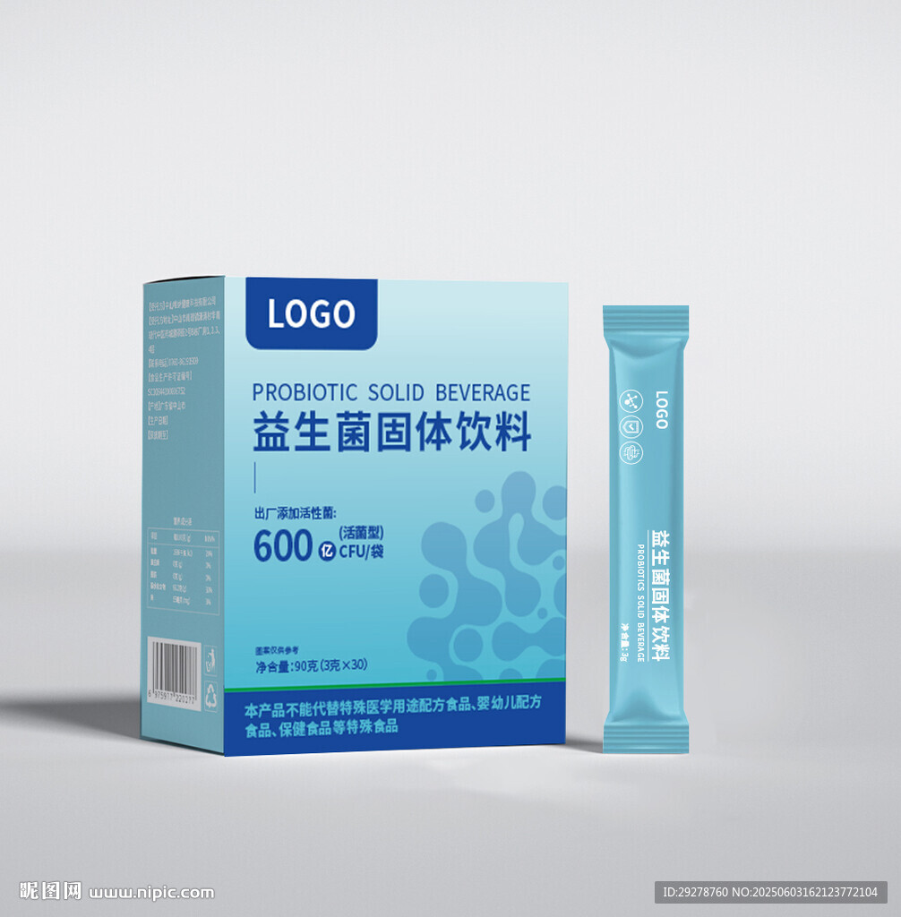 益生菌固体饮料包装设计