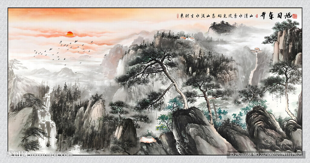 旭日东升国画