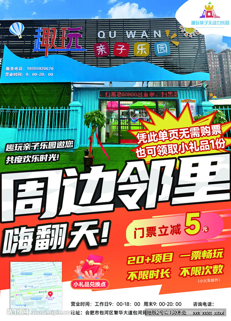 单页