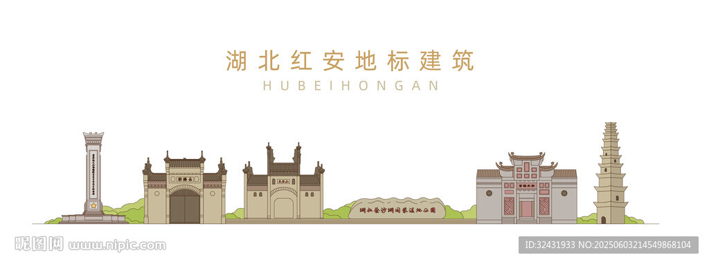 湖北红安地标建筑