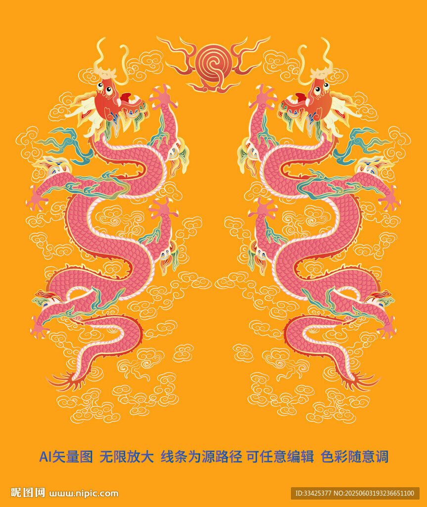 福瑞龙纹升龙彩龙包装礼盒龙标签