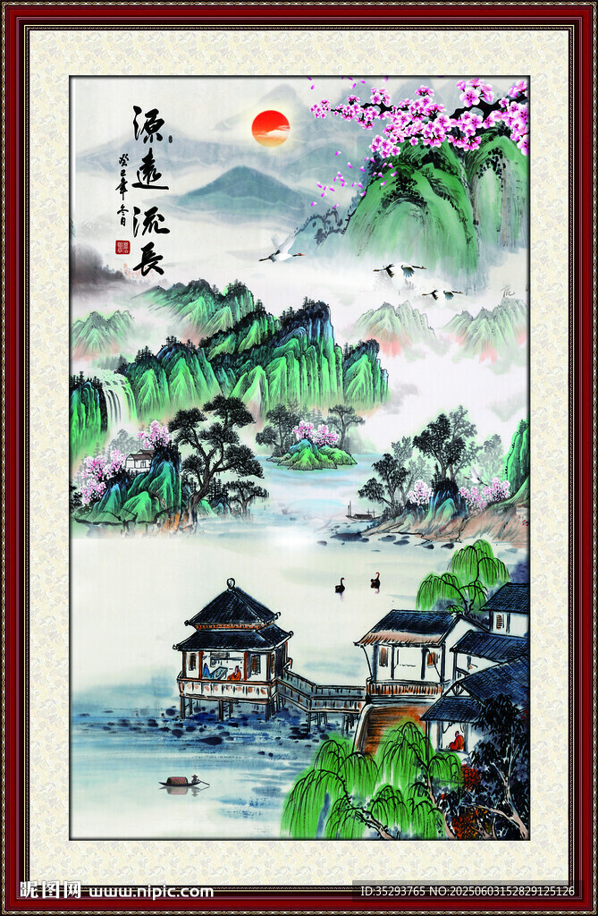 山水风景画