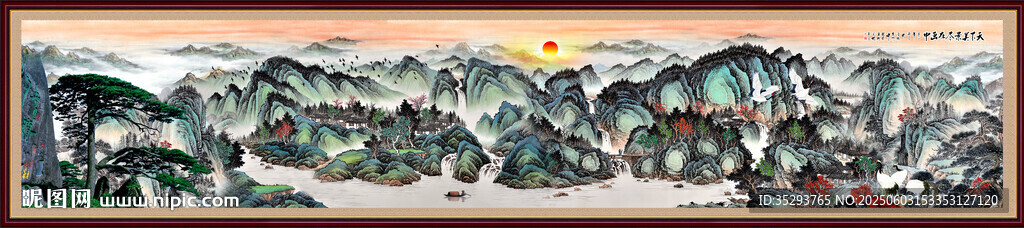 巨幅山水长卷