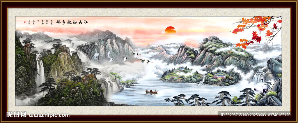 国画山水画