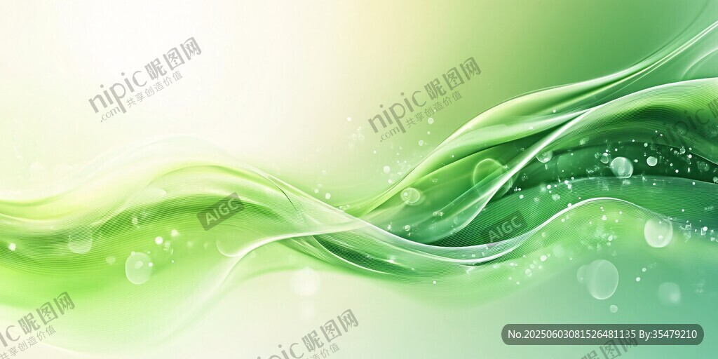 清新绿色动感波浪背景图
