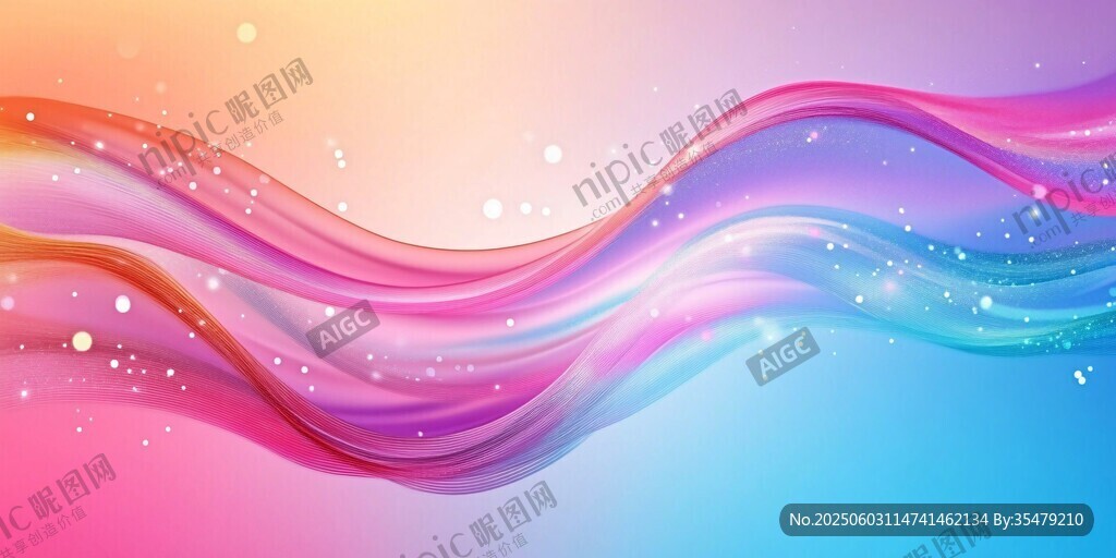 梦幻炫彩波浪背景图