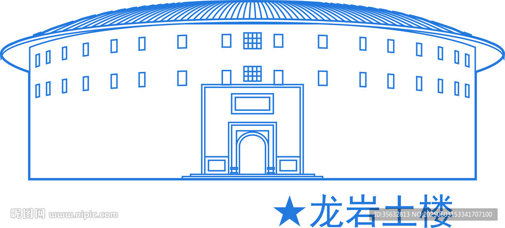 龙岩土楼建筑地标