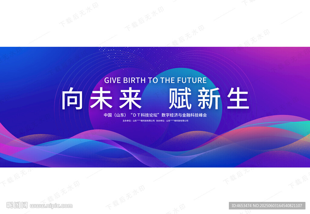 蓝紫色背景