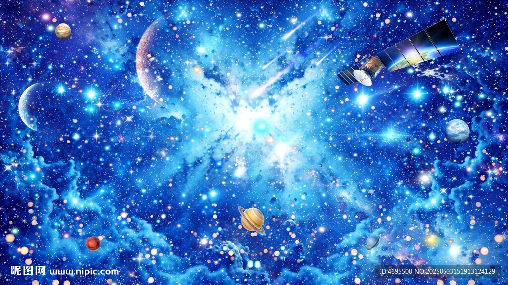 星空顶