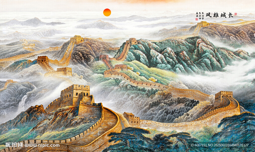 长城背景墙