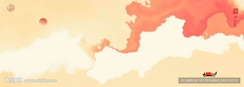 水墨山水