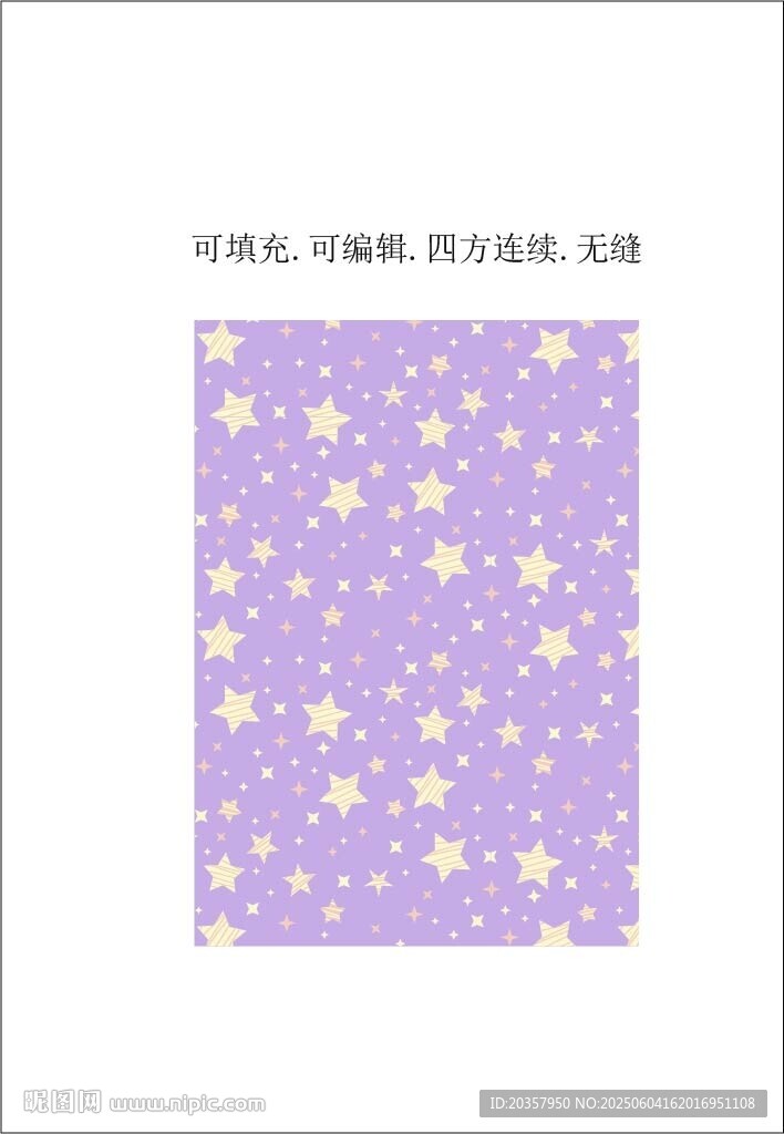 星星图案 五角星 星空背景 