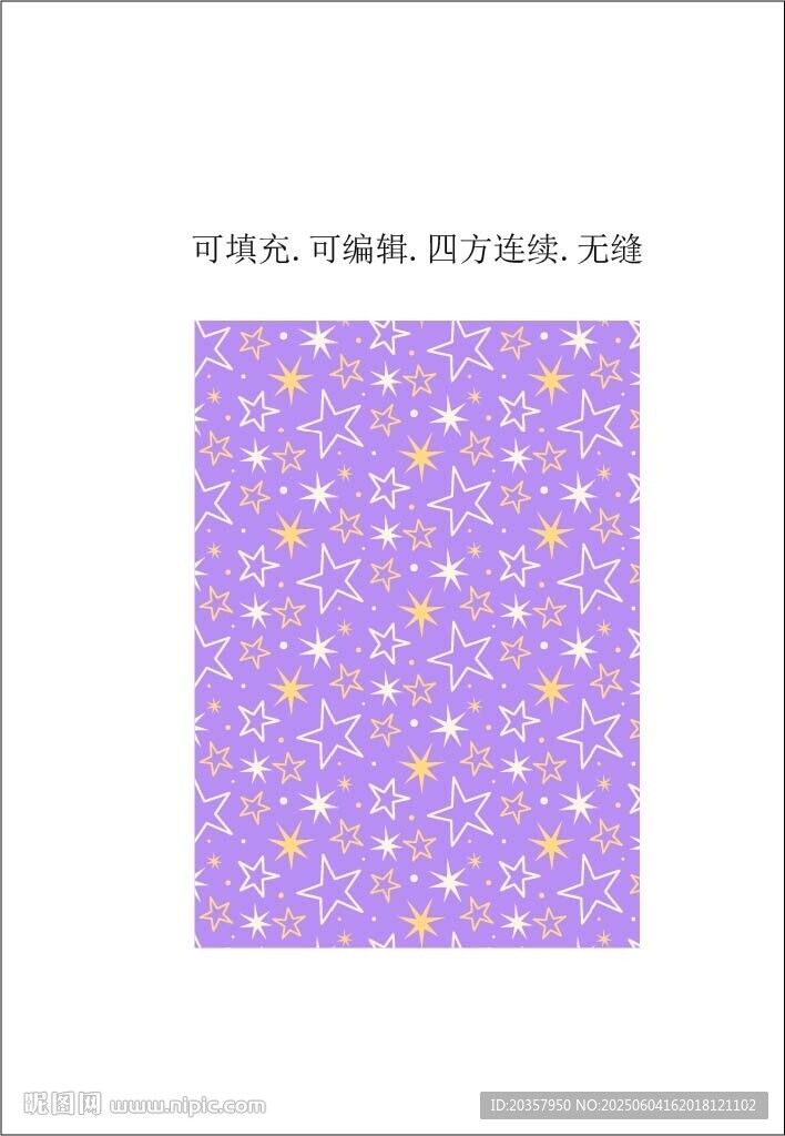 星星图案 五角星 星空背景 星