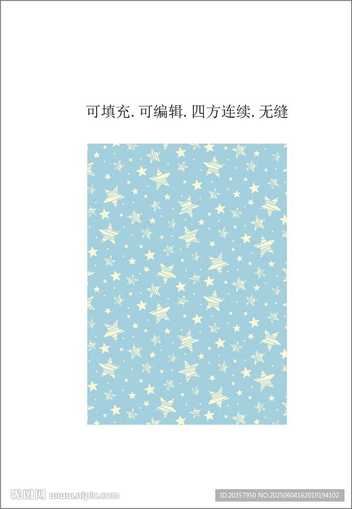 星星图案 五角星 星空背景 