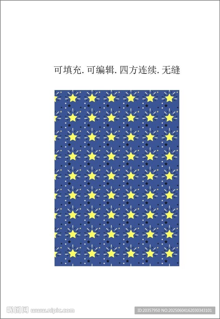 蓝色底星星图案布料纹理