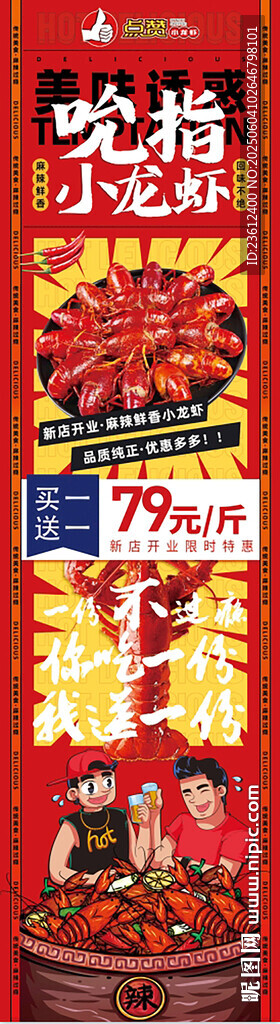 热闹夜市美食摊位场景