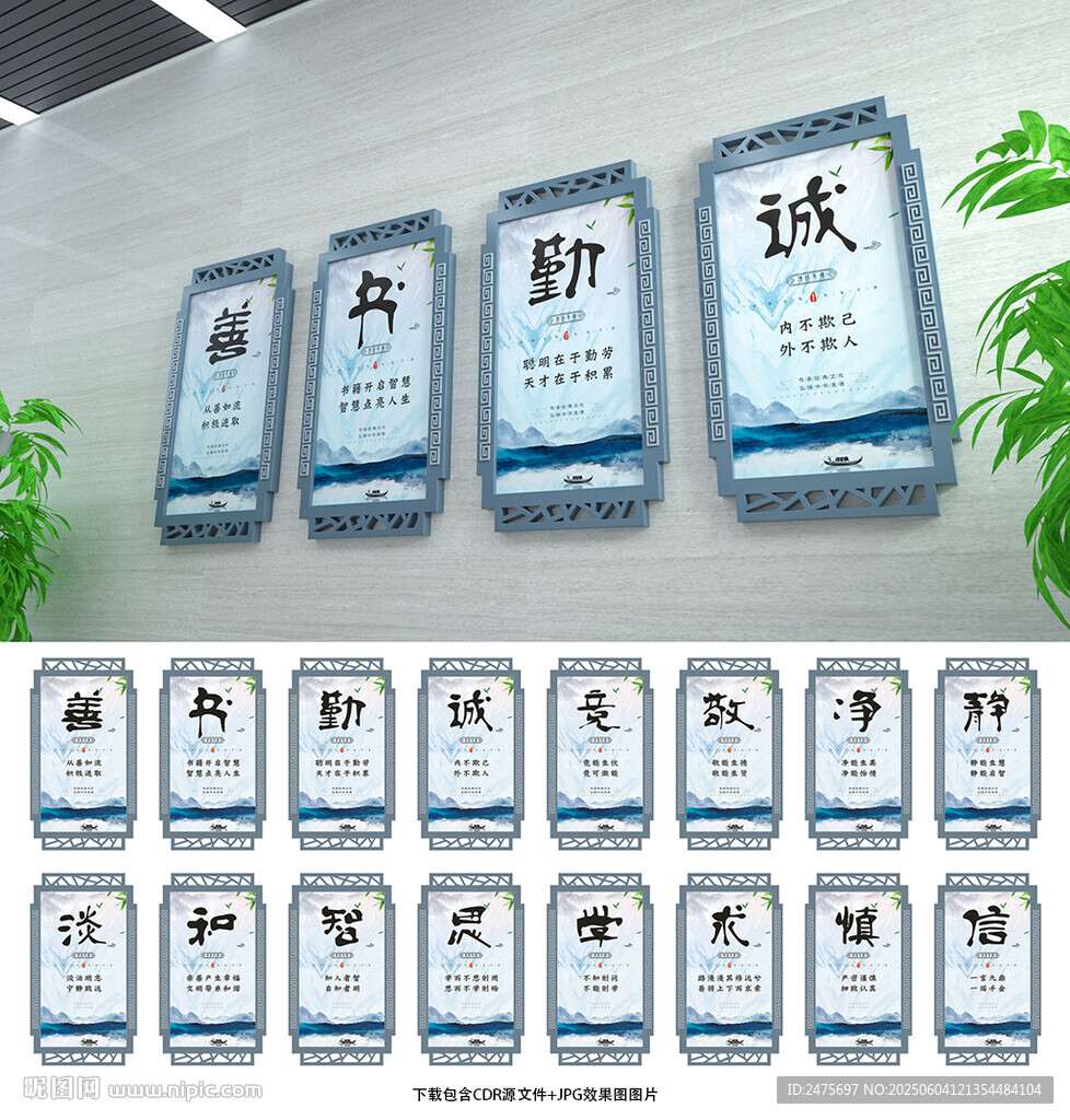 校园文化
