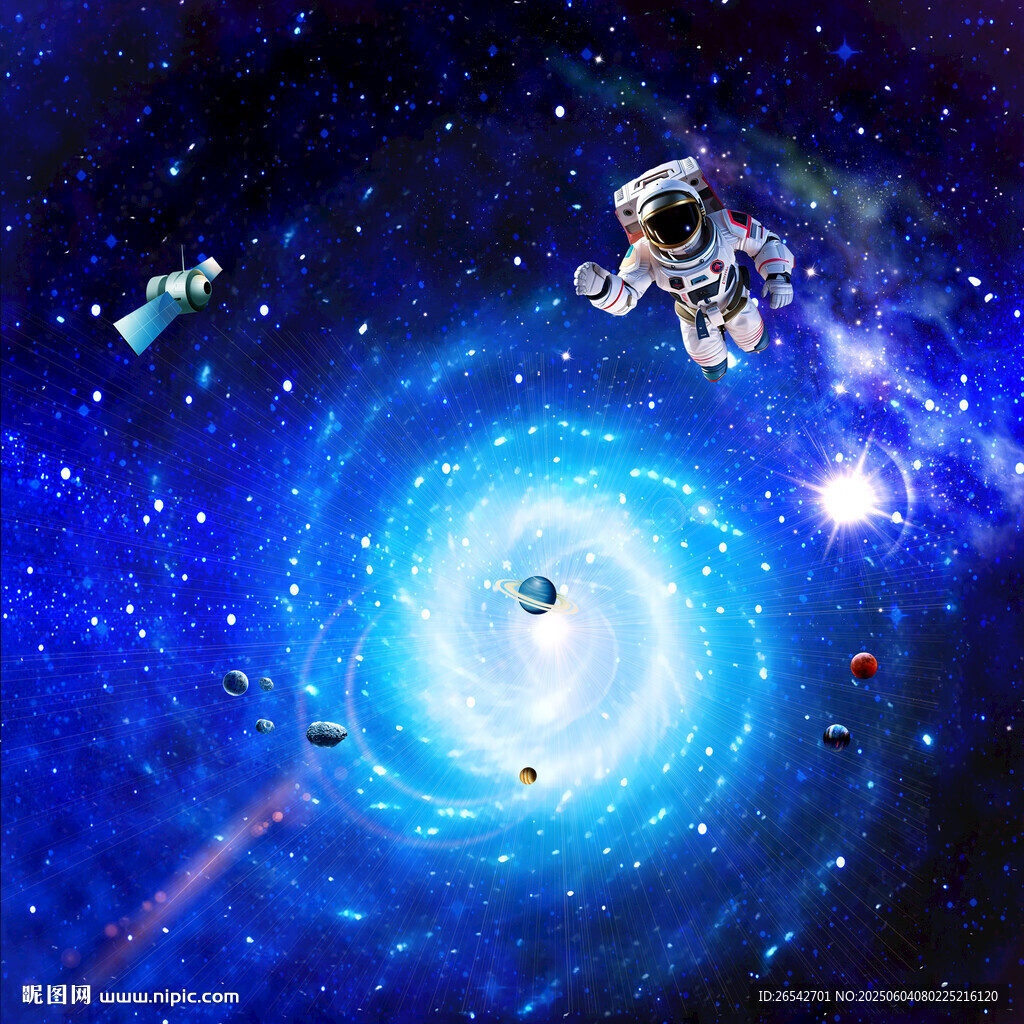 星空旋涡