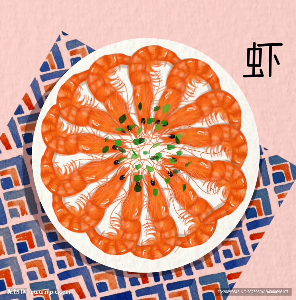 精美摆盘的鲜嫩虾料理手绘插画