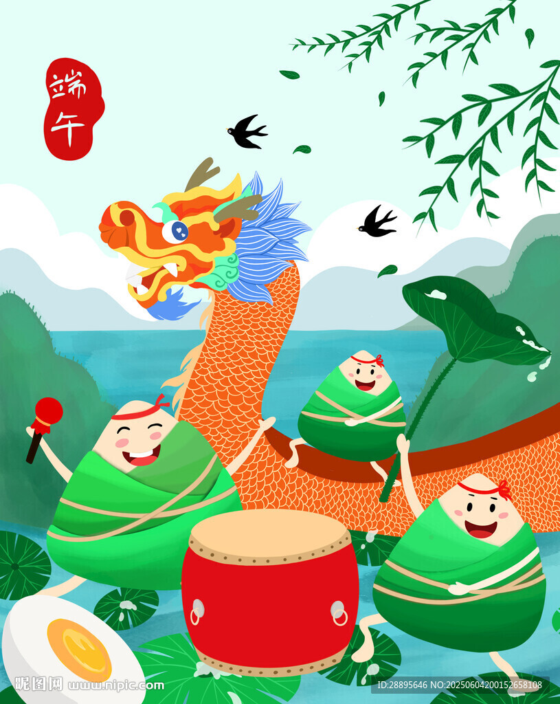 端午赛龙舟欢乐场景手绘插画