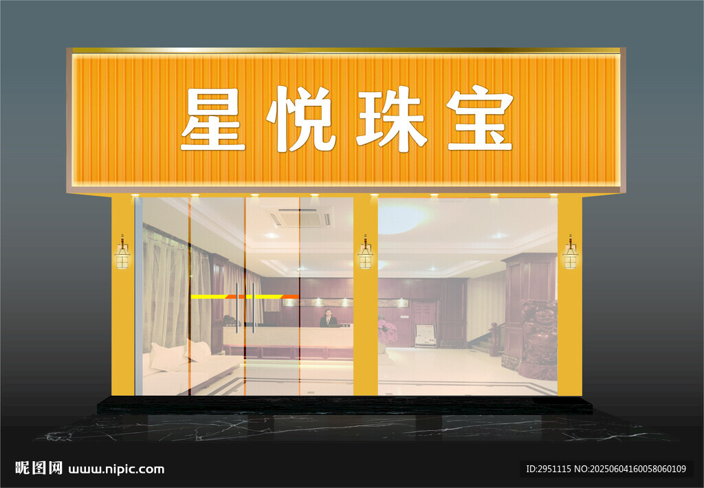 珠宝店黄金店招牌门头