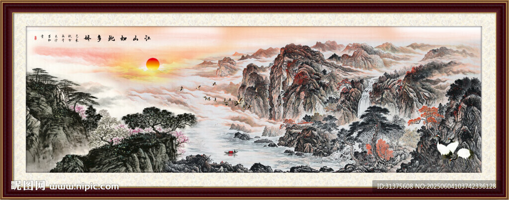 泰山日出