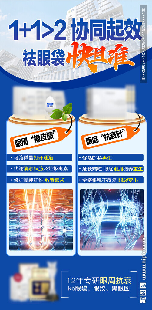 对比协同起效冰箱除臭剂